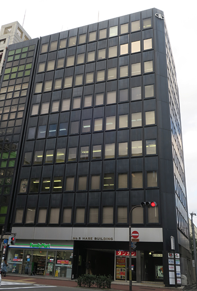 Fifth Hase Building